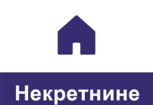 Mali oglas: Izdajem garsonjeru