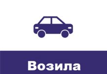 Мали оглас: Лицитација Водовода за продају коришћеног возила