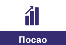 Mali oglas: Potreban čeker sa radnim iskustvom