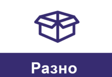 Mali oglas: Vojni penzioneri Herceg Novi