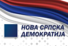 Честитка ОО Нове српске демократије
