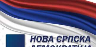 Честитка ОО Нове српске демократије