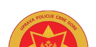 УП: Појачане преваре путем смс порука и апликација за комуникацију