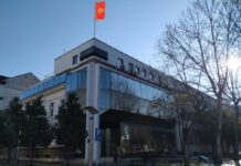 Уставни суд укинуо одредбе Закона о порезу на непокретности