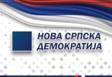НСД Херцег Нови: Дан примирја – поносни на наше претке који су испунили вишевјековни сан о уједињењу