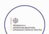 Јавна расправа о Нацрту Програма уређења простора за 2026.годину.