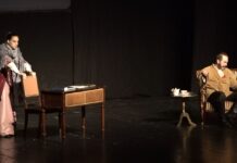 Представа „Кнегиња” у оквиру пратећег програма 31. ХАПС-а