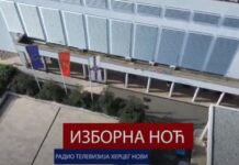 Изборна ноћ на програму РТХН