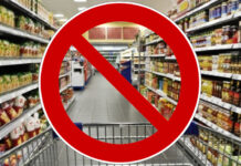 Без трговине на мало и велико током Његошевог дана, у четвртак 13. и петак 14. новембрa