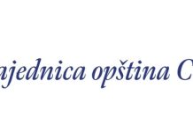 Преко двадесет ЕУ фондова доступно црногорским општинама