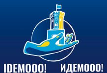 GP „Idemooo!“ tražiće dostavljanje izvještaja od nadležnih organa povodom požara u objektu na Trgu