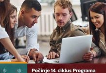 Почиње 14. циклус Програма стручног оспособљавања лица са стеченим високим образовањем