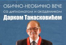 Обично – необично вече са Дарком Танасковићем у башти Кућа нобеловца Ива Андрића