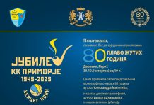 Akademija povodom jubileja KK „Primorje 1945“ – „80 plavo-žutih godina“ sutra u dvorani „Park“