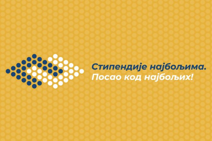 Inicijativa Stipendije najboljima, posao kod najboljih, oktobar 2025