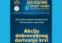Aкција добровољног даривања крви добитника Октобарске награде