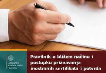 Правилник о ближем начину и поступку признавања иностраних сертификата и потврда