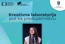 Радионица „Креативна лабораторија – пут ка предузетништву”сутра у Омладинском клубу