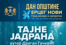 Прича о подморју кроз изложбу „Тајне Јадрана” сутра у дворани “Парк”