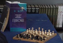 У Градској библиотеци одржан омаж пјеснику Александру Лесу Ивановићу
