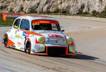 АМСК Поди: Ни ове године нема трке због уништене стазе