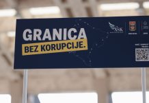 АСК, МУП и Управа царина заједнички против корупције на граничним прелазима