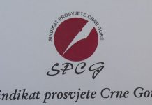 Sindikat prosvjete: Predlog o izmjenama GKU osnova za nastavak pregovora