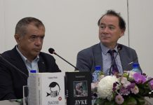 Књигa „Луке“ Владимира Пиштала представљена у Дворани „Парк“