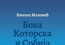 Četvrto izdanje knjige „Boka Kotorska i Srbija“ Nikole Malovića