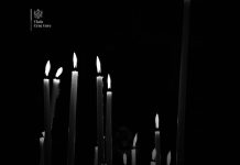 Поводом трагедије у Босни и Херцеговини 6. новембар Дан жалости у Црној Гори