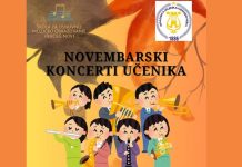 Вечерас концерт ученика Музичке школе