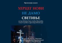 Промоција књиге „Херцег Нови-не дамо светиње“ вечерас у Требињу
