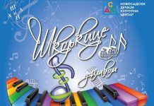 Солисткиње „Цвркутића“ Лена и Миња учеснице фестивала „Шкољкице у плавом“