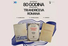 Književno veče povodom 80 godina od objavljivanja trilogije Iva Andrića