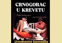 Komedija „Crnogorac u krevetu“ sutra u Domu kulture u Bijeloj