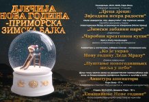 Dječija Nova godina – Primorska zimska bajka 29. i 30. decembra u Herceg Novom