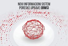 Видео инструкције за ИРМС- упознајте се са функционалностима новог интегрисаног система ПУ