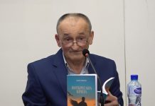 Новској публици синоћ представљена друга збирка поезије Жиже Шипчића