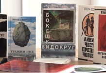 Višnja Kosović dobitnica nagrade „Orfej“