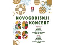 Новогодишњи концерт у Матици црногорској