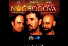 Представа „Ноћ богова“ у Дворани „Парк“