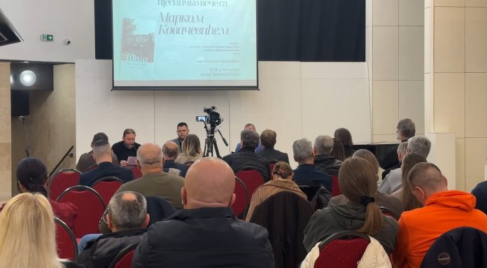 promocija marko kovacevic