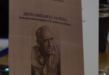 Upriličena promocija Zbornika o djelu Mihaila Lalića u KNIA