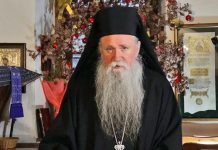 Божићна порука архиепископа цетињског и митрополита црногорско-приморског господина Јоаникија