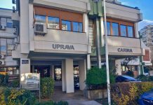 Наплата прихода Управе царина прошле године 1,41 милијарди еура