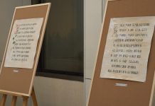 Отворена изложба калиграфских радова у фоајеу Дворане Парк