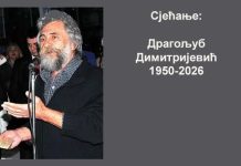 Сјећање: Одлазак Драгољуба Димитријевића, аутора споменика краљу Твртку на Шкверу