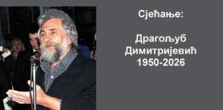 Сјећање: Одлазак Драгољуба Димитријевића, аутора споменика краљу Твртку на Шкверу