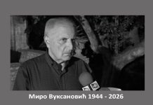 Сјећање: књижевник Миро Вуксановић