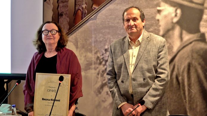 Nagrada Orfej, Visnja Kosovic i Hristo Petreski, februar 2026